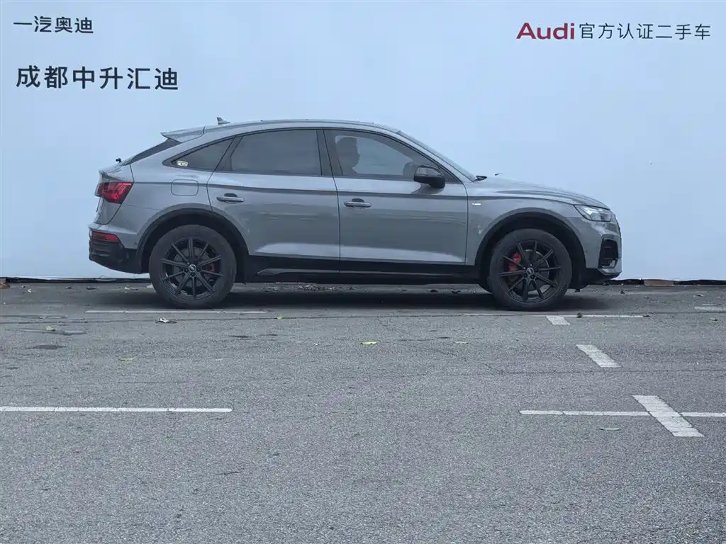 Audi Q5 2021