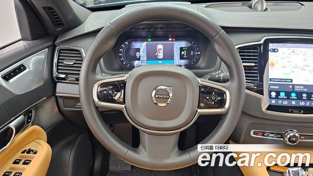 Volvo XC90 2023