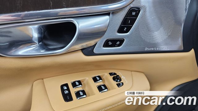 Volvo S90 2023