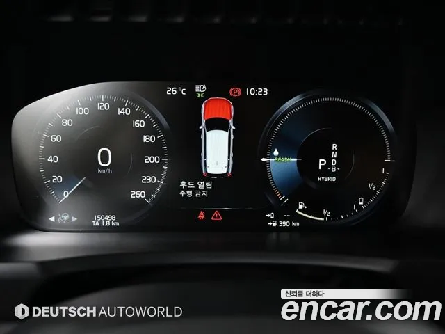 Volvo XC90 2022