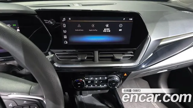 Chevrolet Trax 2023