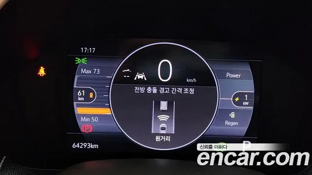 Chevrolet Bolt EUV 2023