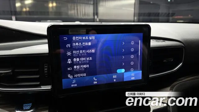 Ford Explorer 2021