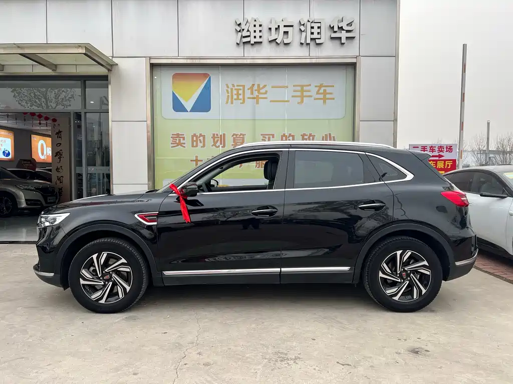 Hongqi HS5 2022