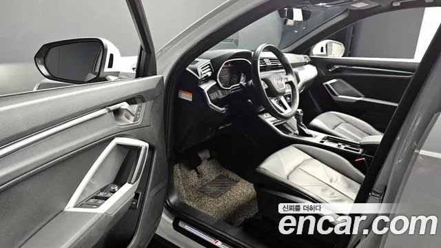 Audi Q3 2023
