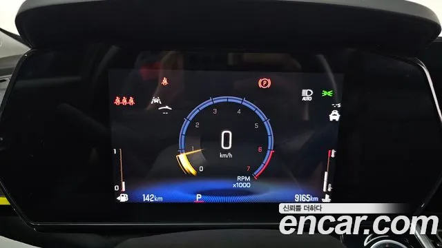 Chevrolet Trax 2023