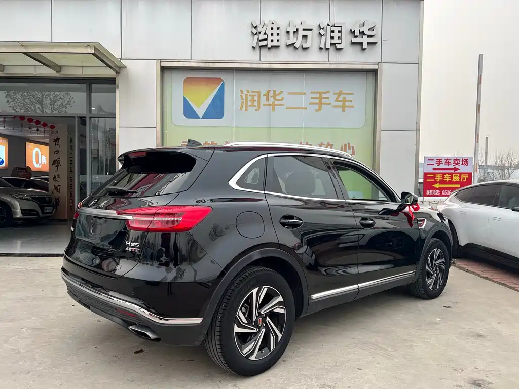 Hongqi HS5 2022
