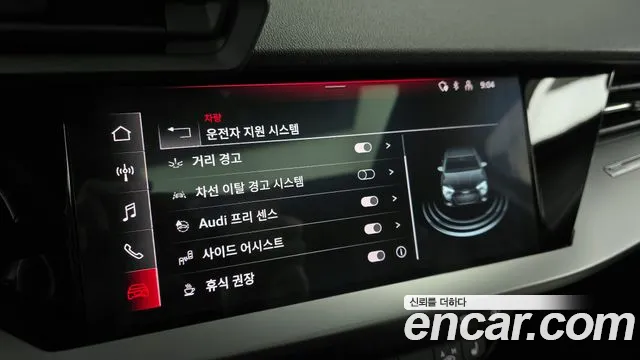 Audi A3 2024