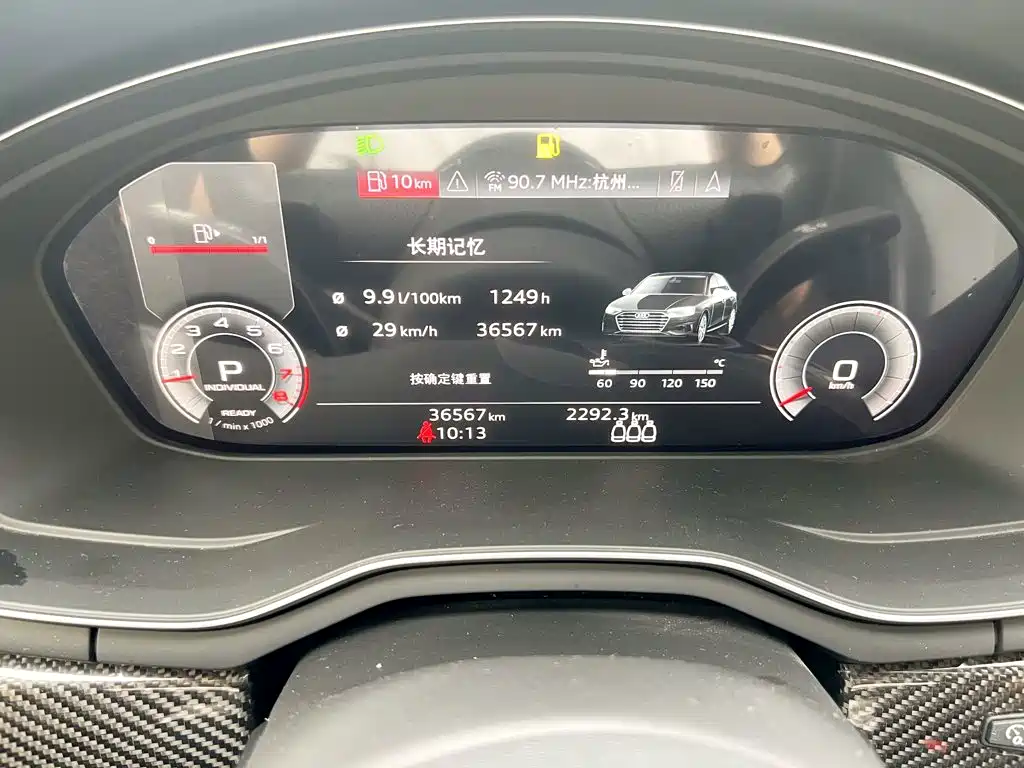 Audi A4 2024