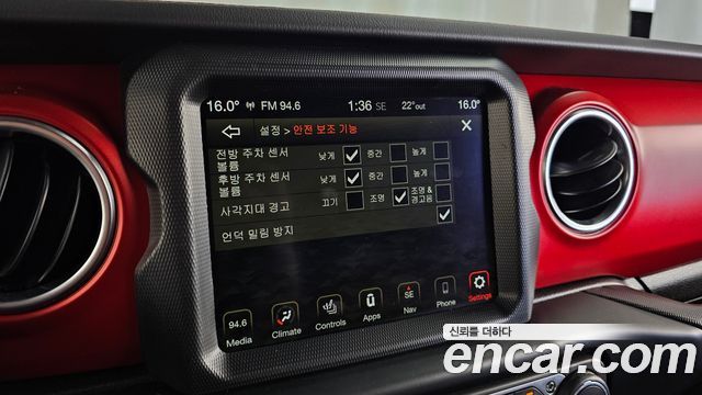 Jeep Wrangler 2023