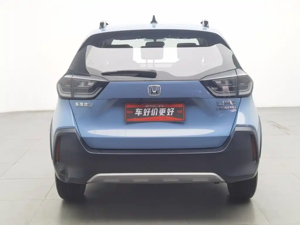 Honda Life 2021