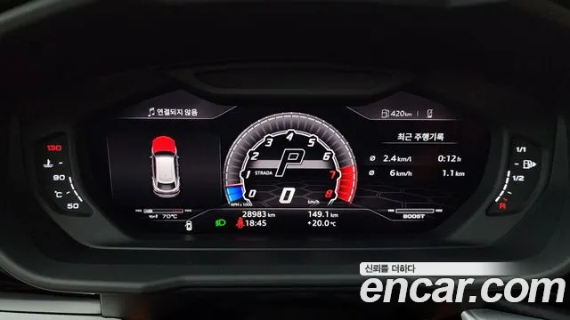 Lamborghini Urus 2020