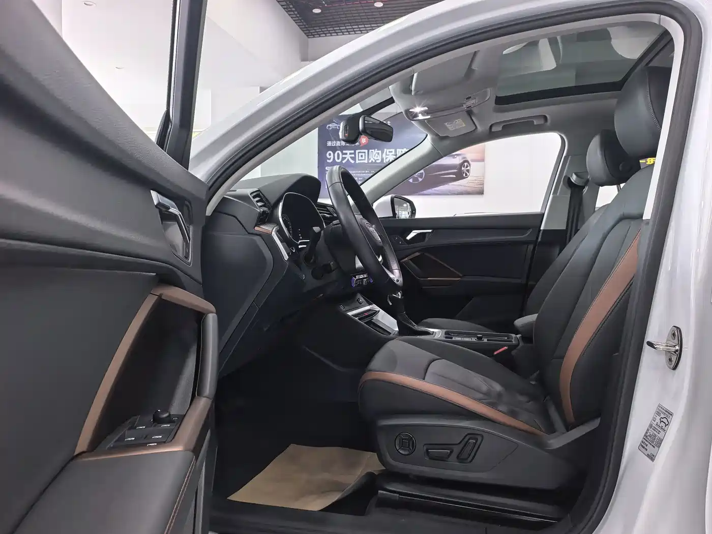 Audi Q3 2023
