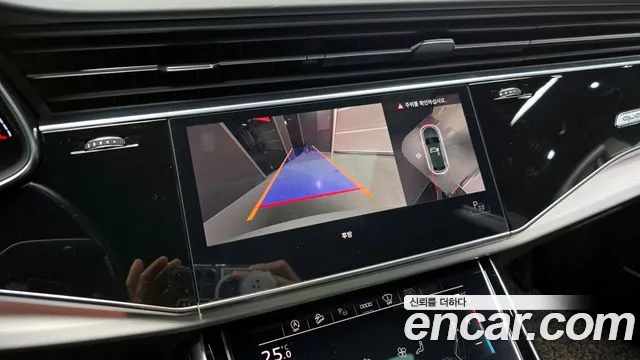 Audi Q8 2021