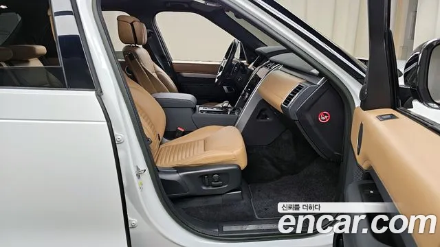 Land Rover Discovery 2023