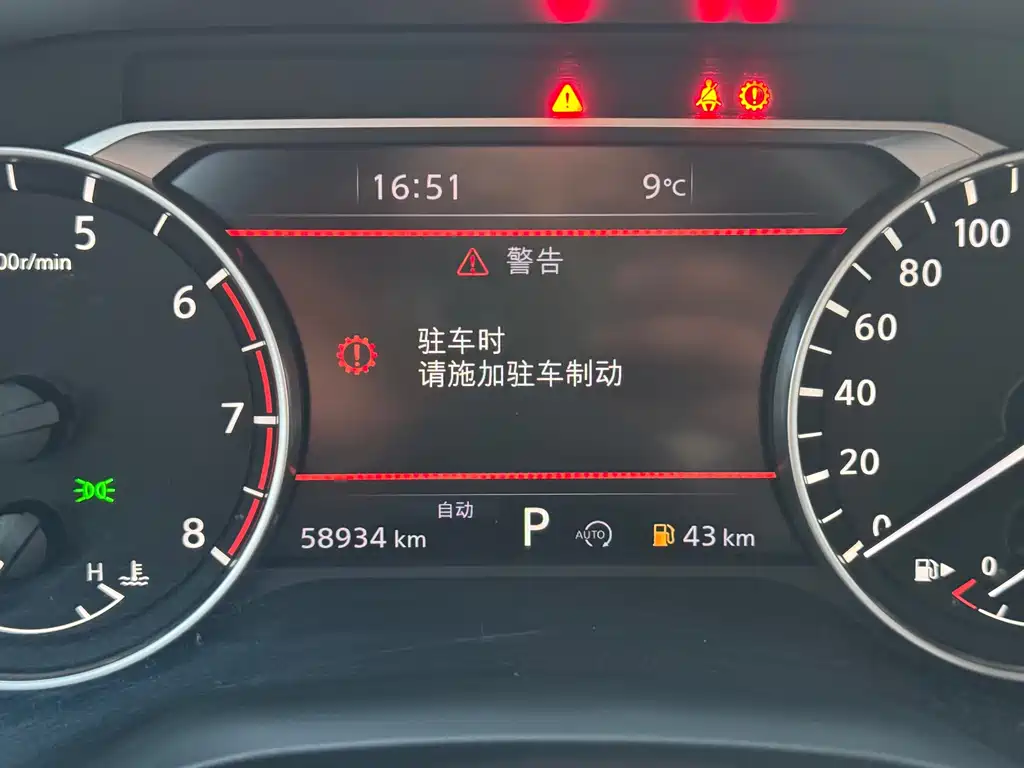 Nissan X-Trail 2021