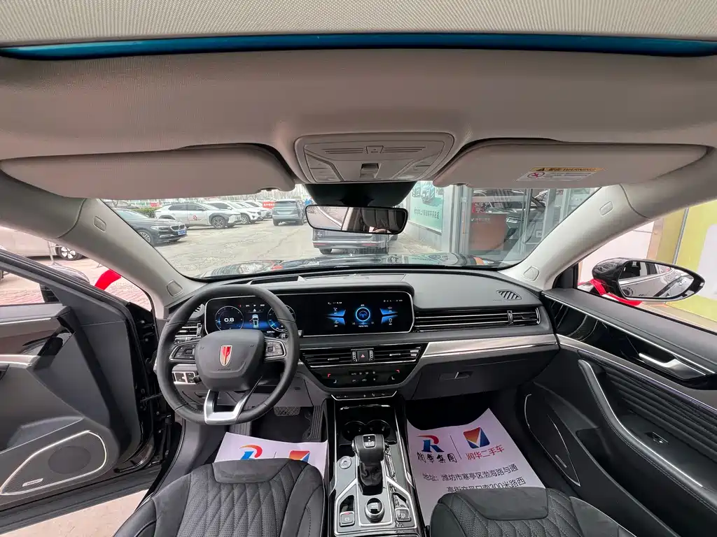 Hongqi HS5 2022