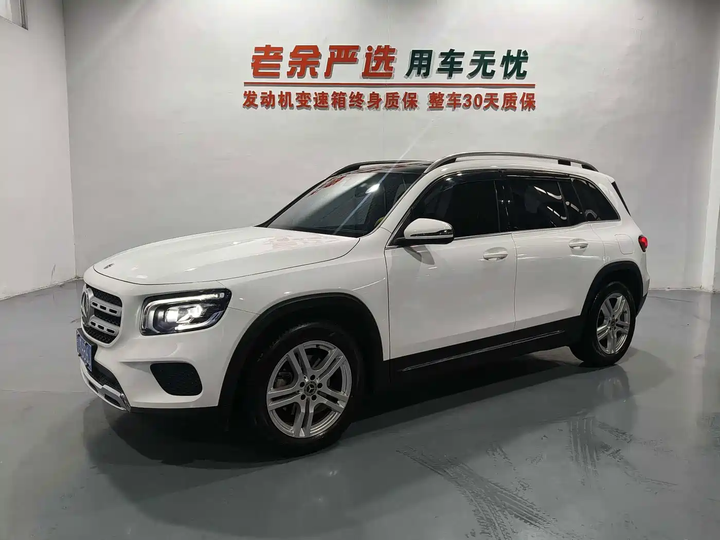 Mercedes-Benz GLB 2023