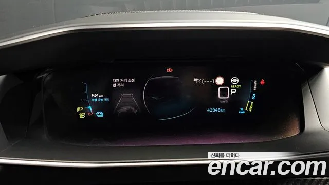 Peugeot 2008 2020