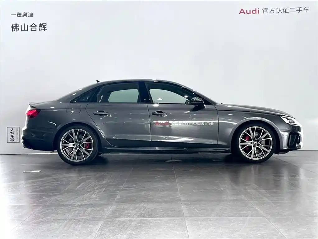 Audi S4 2024
