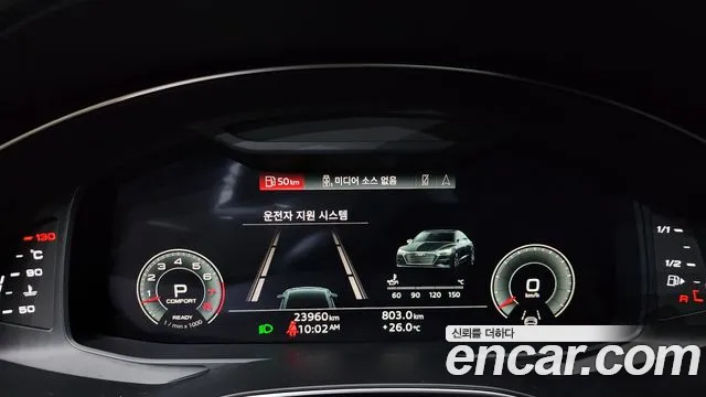 Audi A7 2023