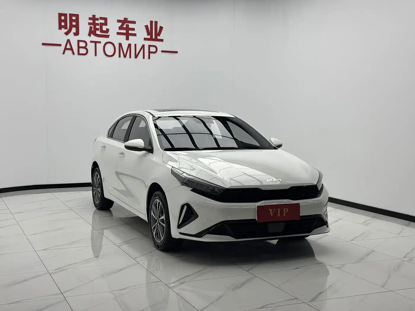 Kia K3 2023