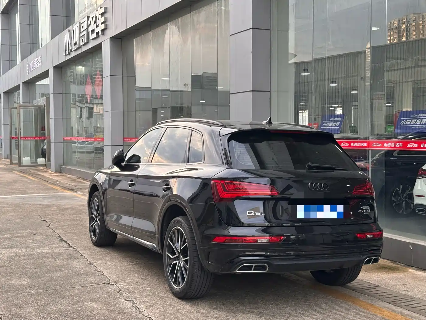Audi Q5 2024