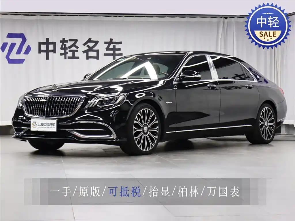 Mercedes-Benz Maybach S-Класс 2021