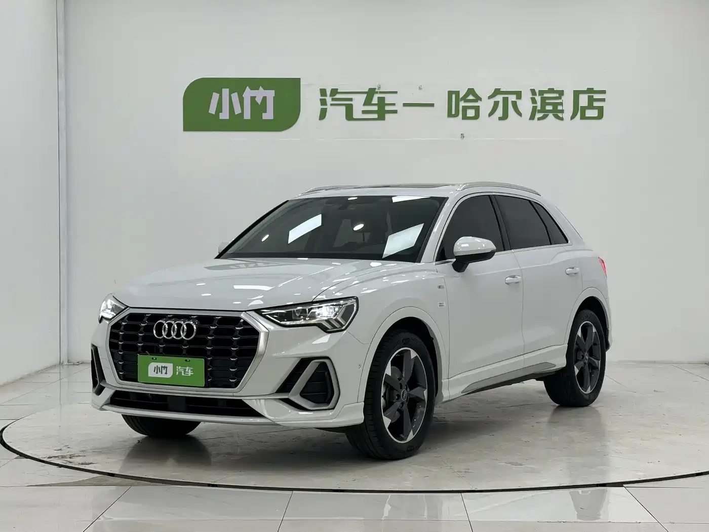 Audi Q3 2023
