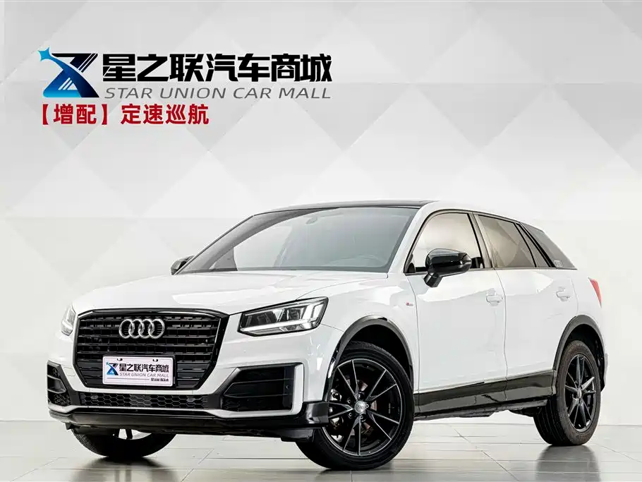 Audi Q2 2021