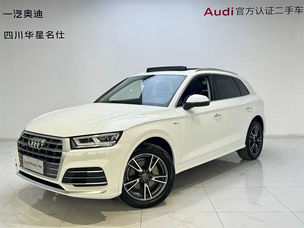 Audi Q5 2020