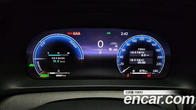 Toyota Crown 2023