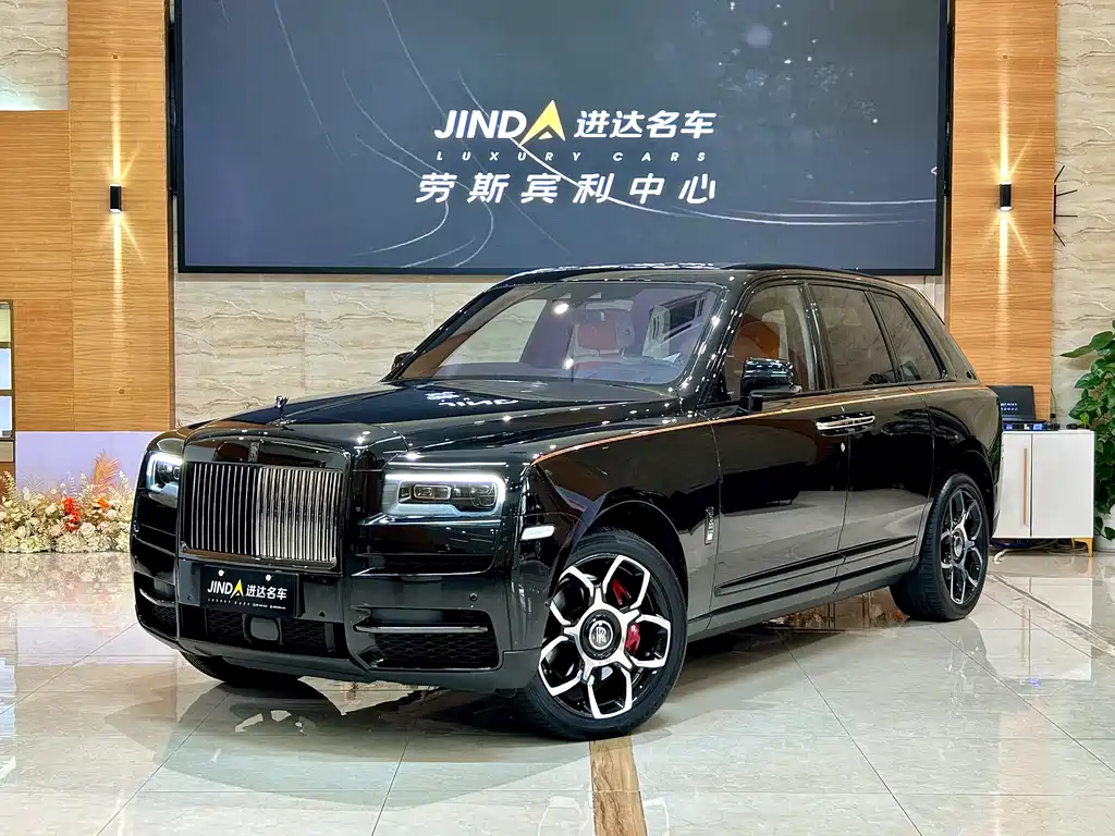 Rolls-Royce Cullinan 2023