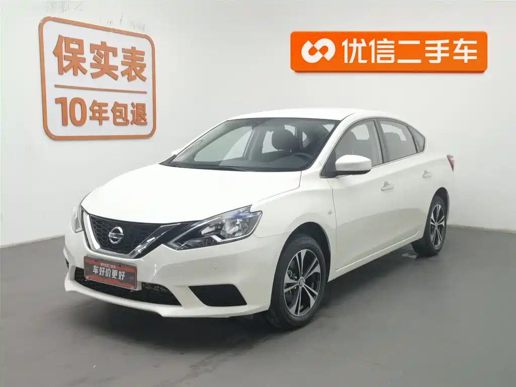Nissan Sylphy 2022