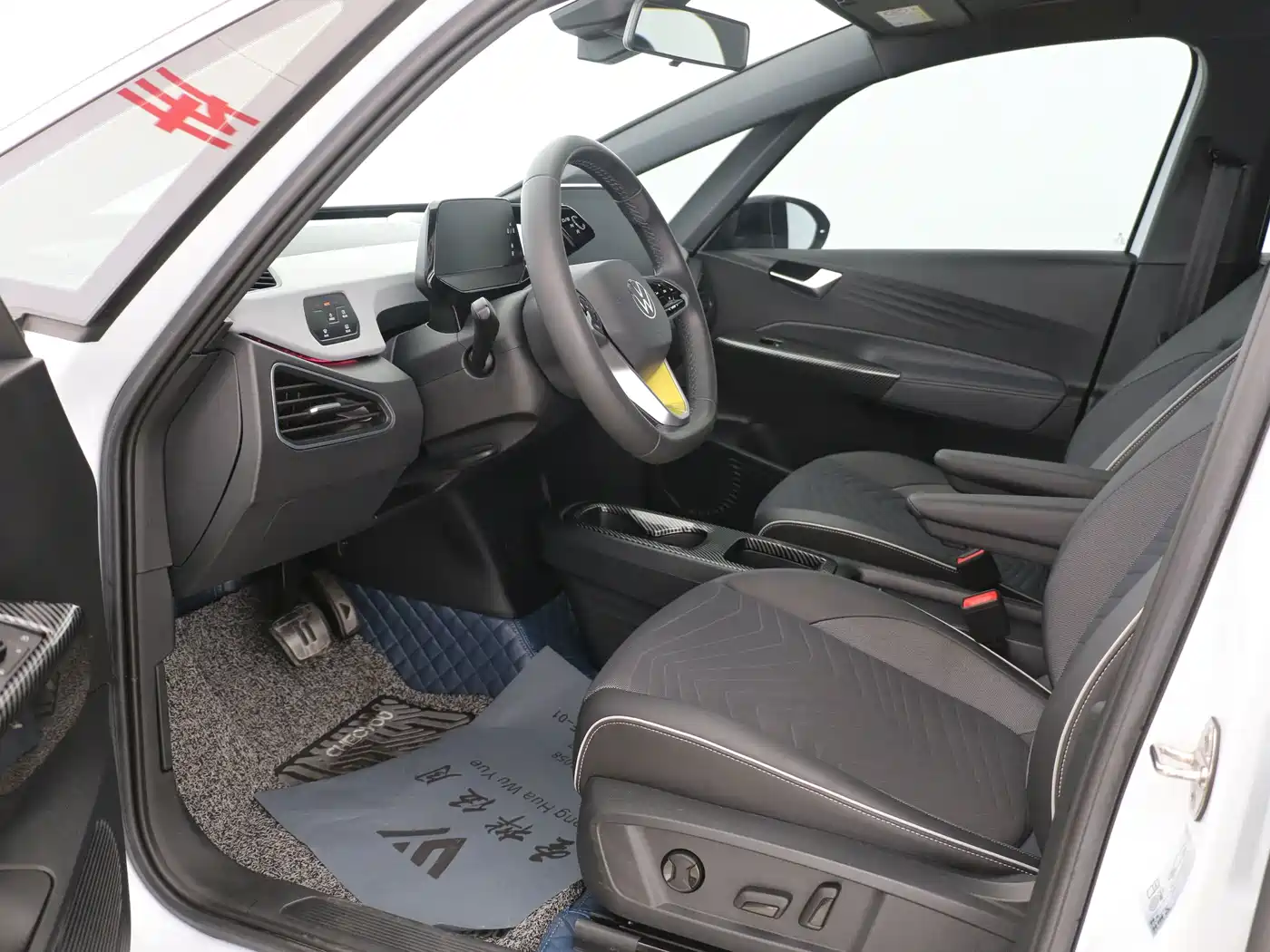 Volkswagen ID.3 2023