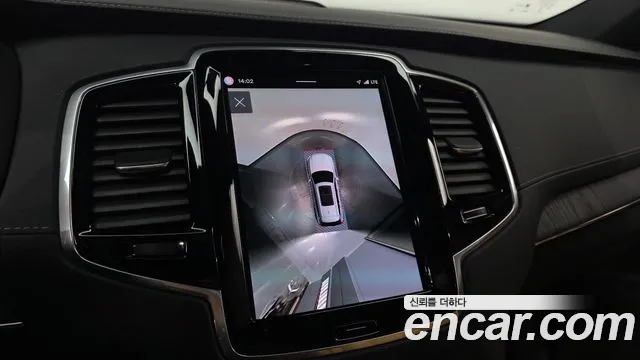 Volvo XC90 2022