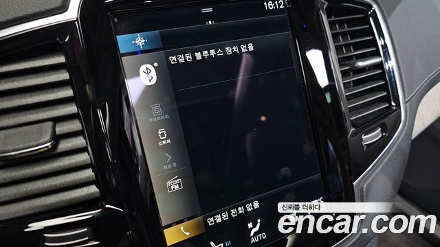 Volvo XC90 2022