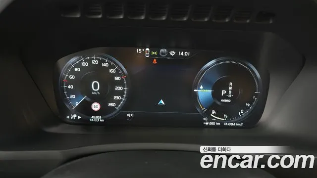 Volvo XC90 2022