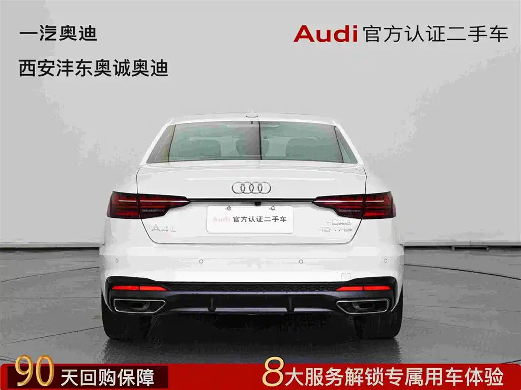 Audi A4 2023