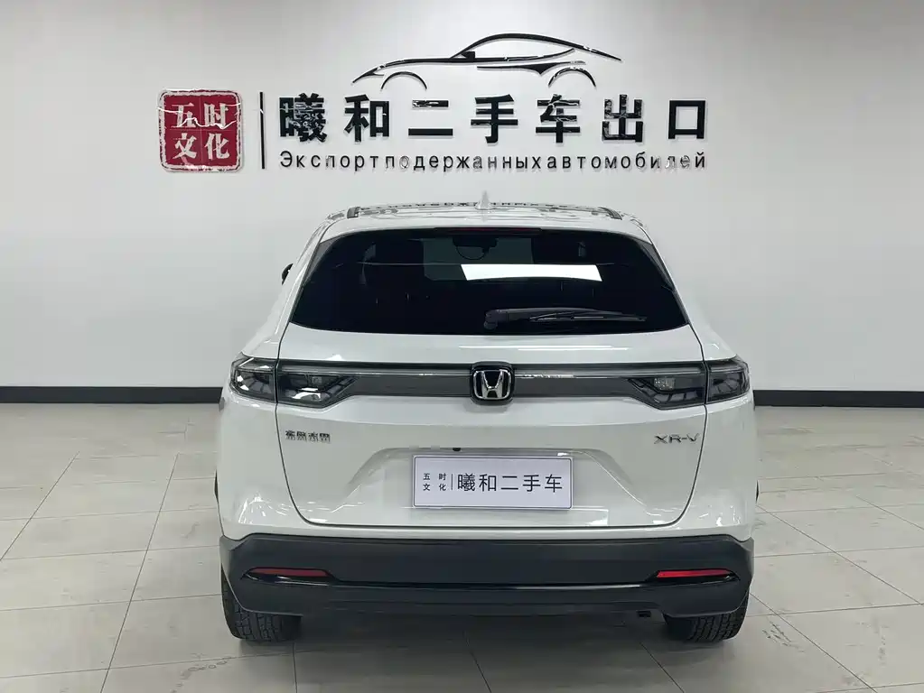 Honda XR-V 2023