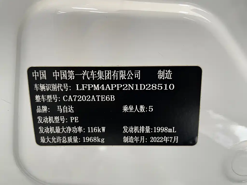 Mazda CX-4 2022