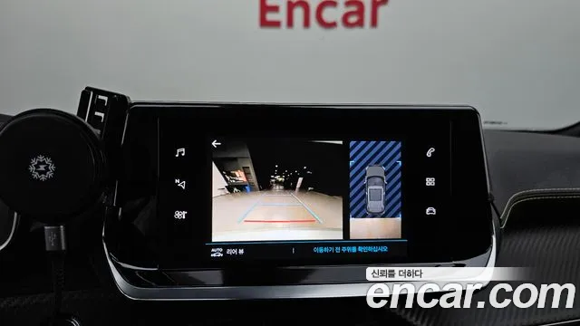 Peugeot 2008 2023