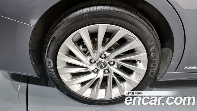 Lexus ES 2020