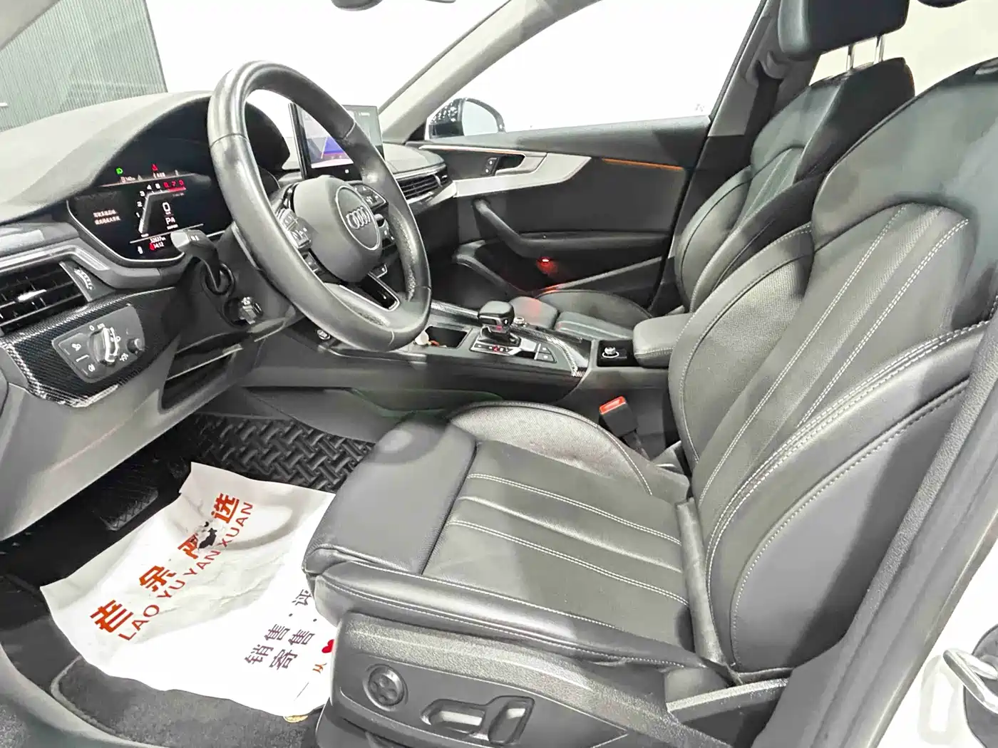Audi A4 2023