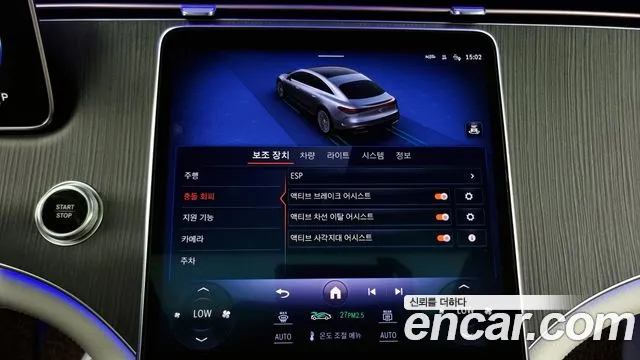 Mercedes-Benz EQS 2022