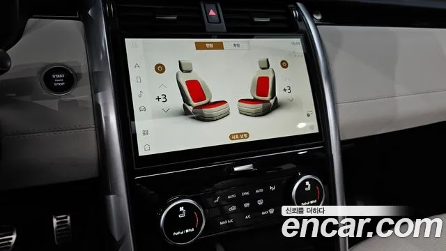 Land Rover Discovery 2025