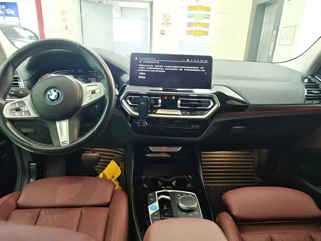 BMW iX3 2023
