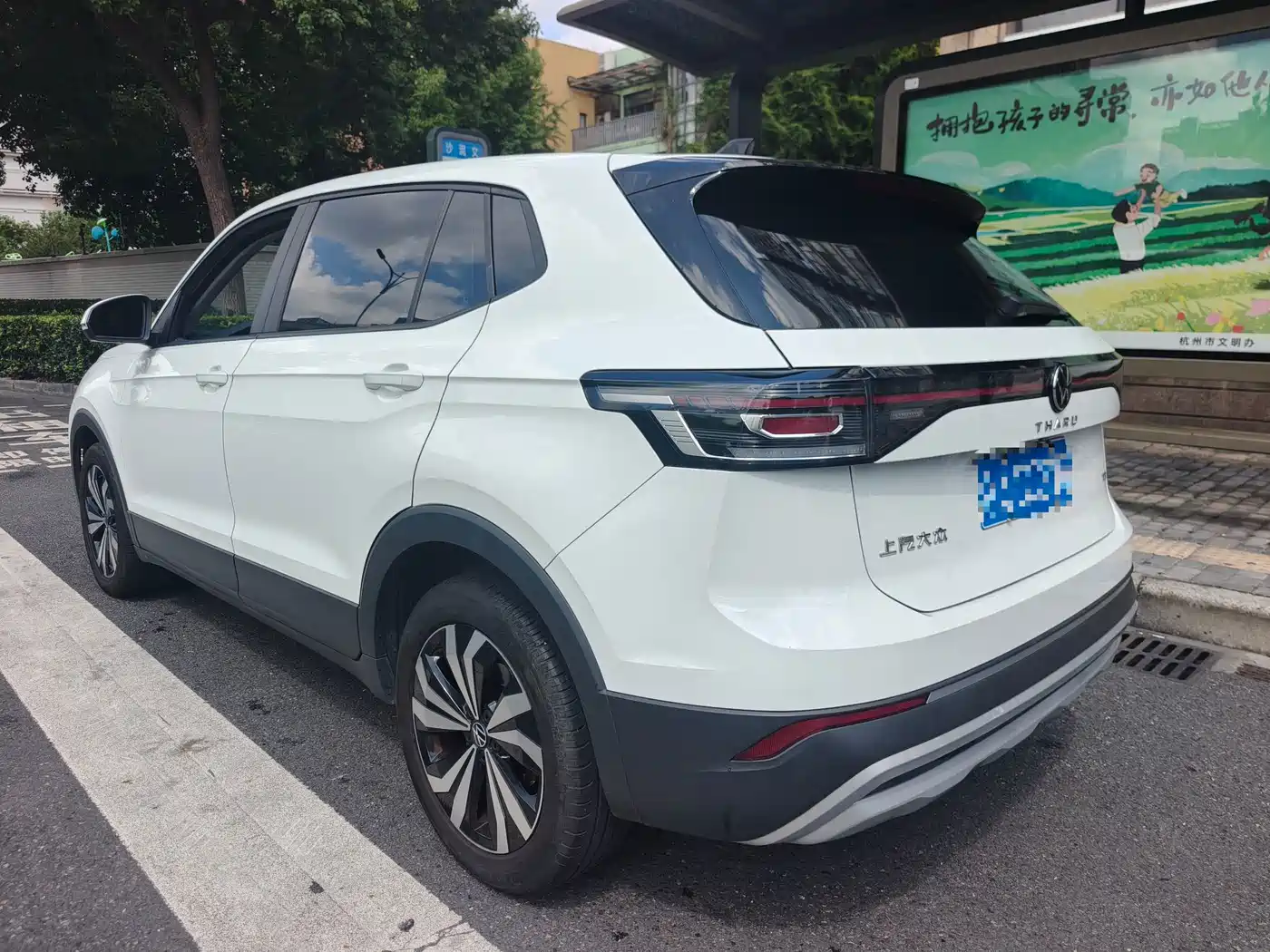 Volkswagen Tharu 2024