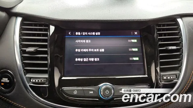 Chevrolet Trax 2020