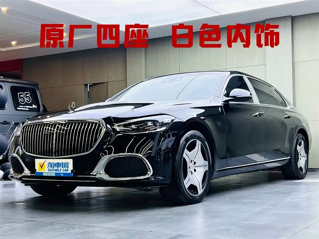 Mercedes-Benz Maybach S-Класс 2023